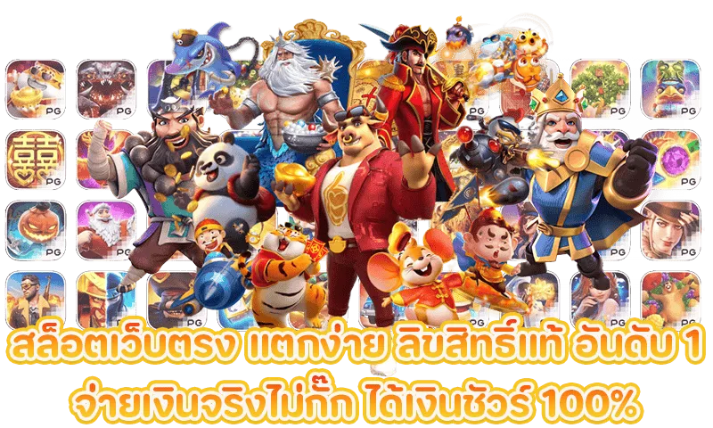 EVO168USD เครดิต ฟรี